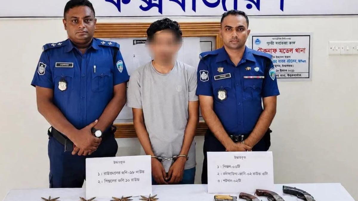Teknaf Police Arrest Nahid With Four Firearms, 79 Rounds
