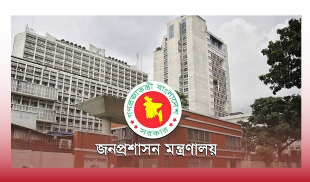 Three Districts Appointed New Deputy Commissioners in Ministry Reshuffle