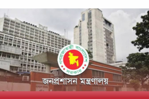 Three Districts Appointed New Deputy Commissioners in Ministry Reshuffle