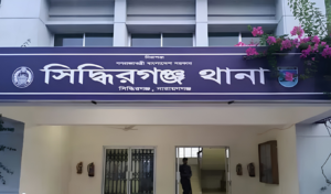 Three Injured in Siddhirganj Stabbing After Intervening in Drug Dispute