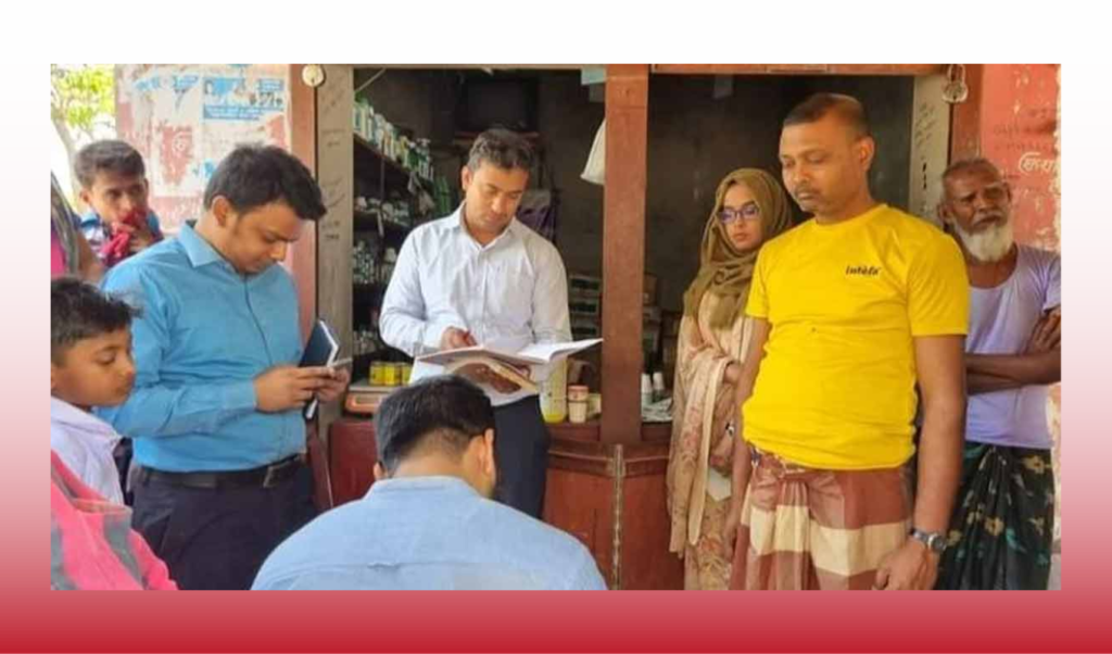 Trader Fined £650 in Chapainawabganj for Fertilizer Price-Gouging 3 Trader Fined £650 in Chapainawabganj for Fertilizer Price-Gouging