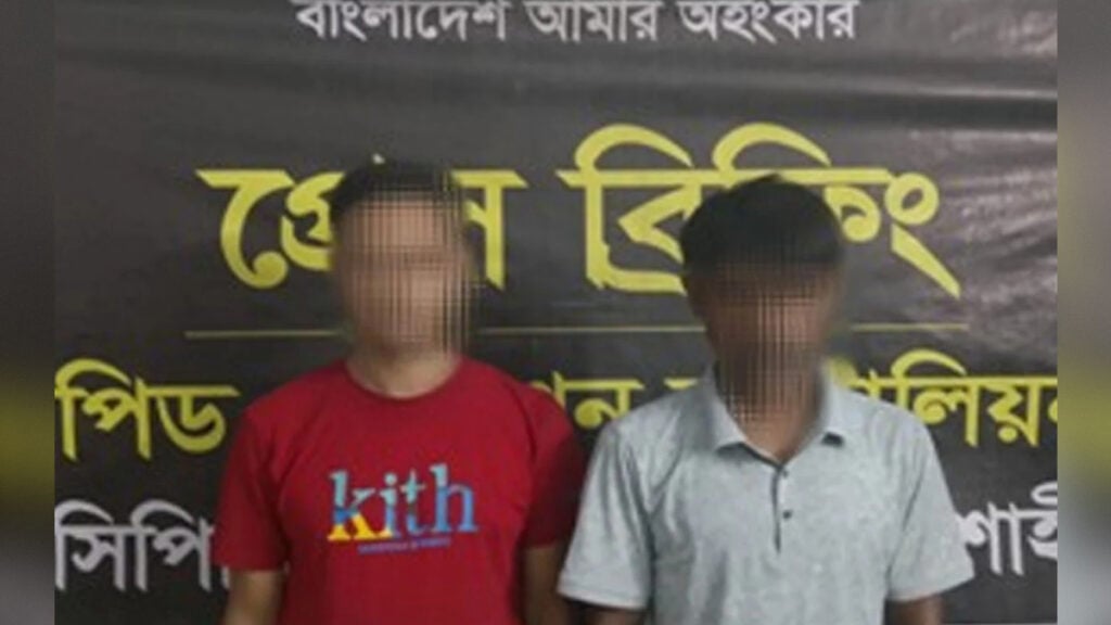 Two Arrested With 105g Heroin in Natore Raid