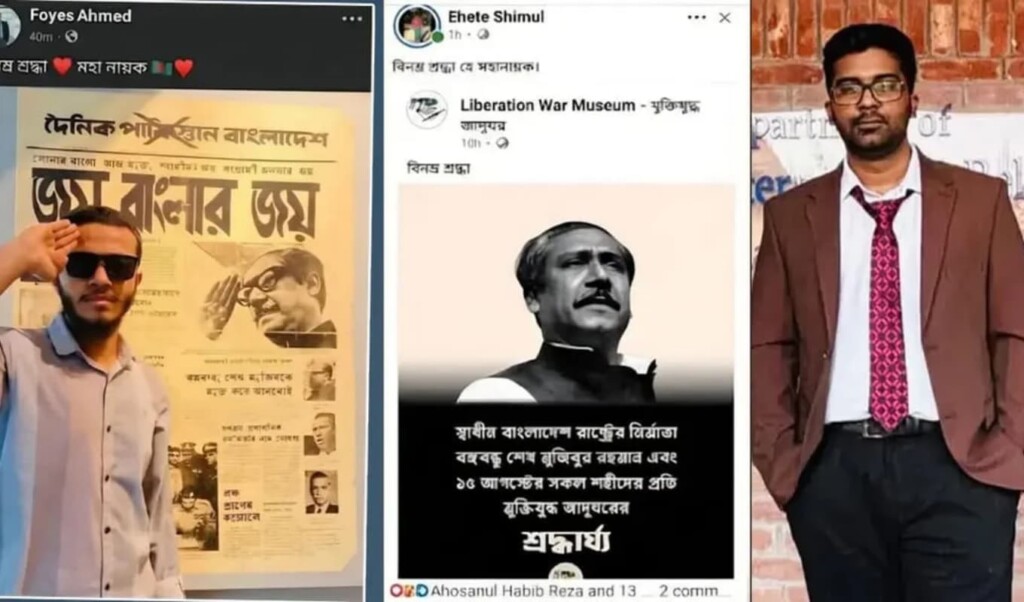 Two JU JCD Leaders Ousted After Social Media Tributes to Sheikh Mujib