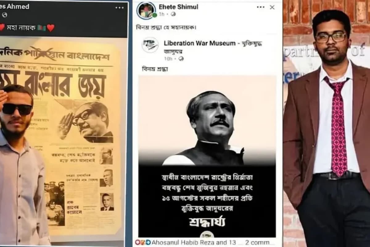 Two JU JCD Leaders Ousted After Social Media Tributes to Sheikh Mujib