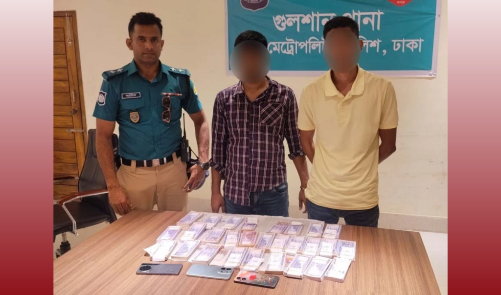 Two Suspects Arrested in Gulshan with Counterfeit Notes Worth BDT 2.8 Million Two Suspects Arrested in Gulshan with Counterfeit Notes Worth BDT 2.8 Million