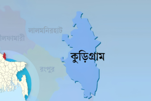 Young Man Killed in Kurigram Land Dispute; 17 Detained