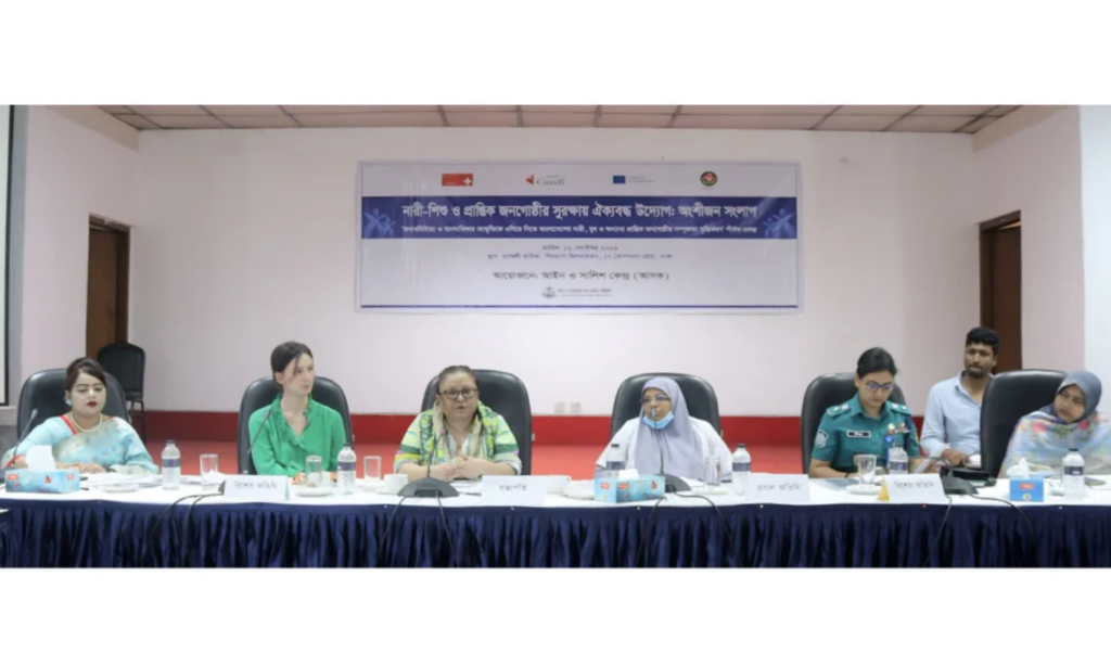 ASK Reports 641 Rape Cases Recorded Across Seven Months