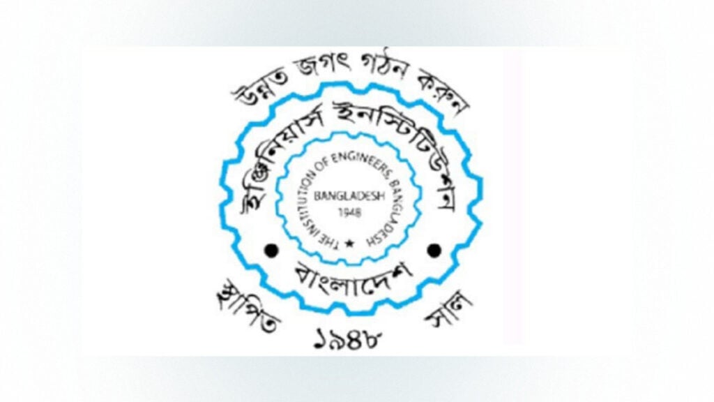All Candidates of Sachetan Prokousholi Samaj Panel Rejected