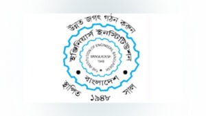 All Candidates of Sachetan Prokousholi Samaj Panel Rejected