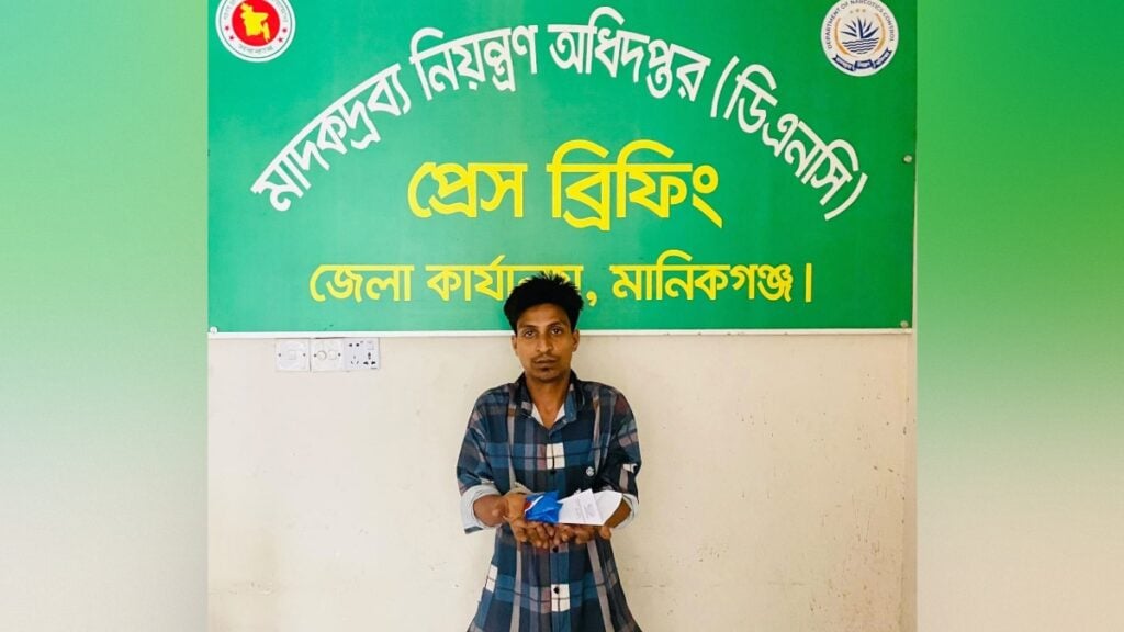 Alleged Drug Dealer Arrested with 400 Yaba Tablets in Manikganj 3 Alleged Drug Dealer Arrested with 400 Yaba Tablets in Manikganj