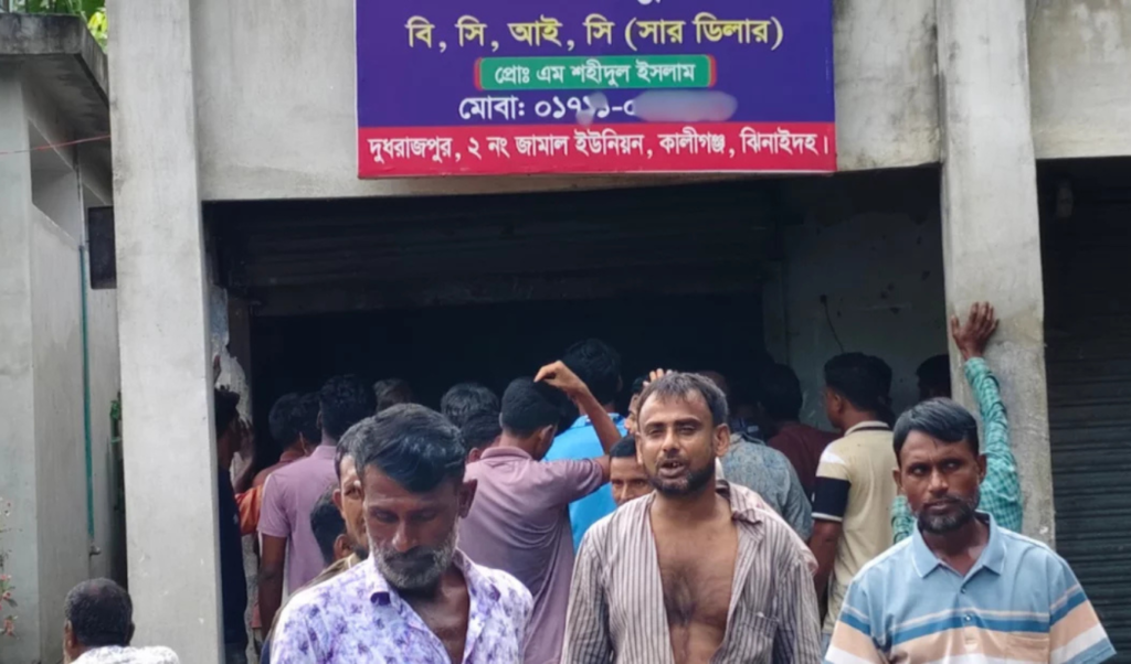 Angry Farmers Gherao Fertilizer Dealership Point in Jhenaidah