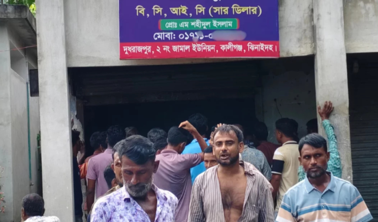 Angry Farmers Gherao Fertilizer Dealership Point in Jhenaidah