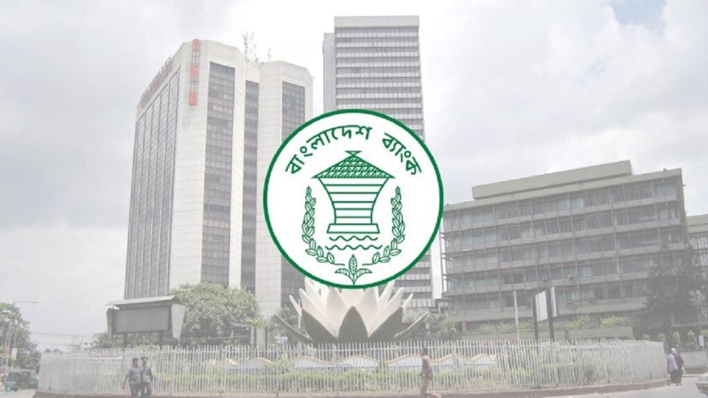 Bangladesh Bank Extends Debt Rescheduling Deadline for Raw Jute Exporters 3 Bangladesh Bank Extends Debt Rescheduling Deadline for Raw Jute Exporters