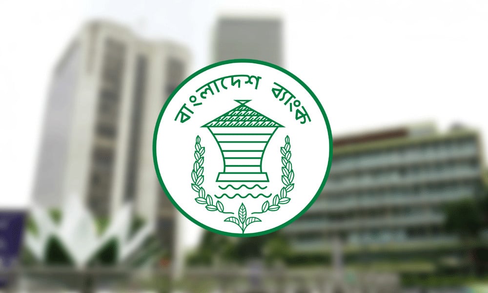 Bangladesh Bank Holds Policy Rate at 9.5 Per Cent Amid persistent Inflationary Pressures