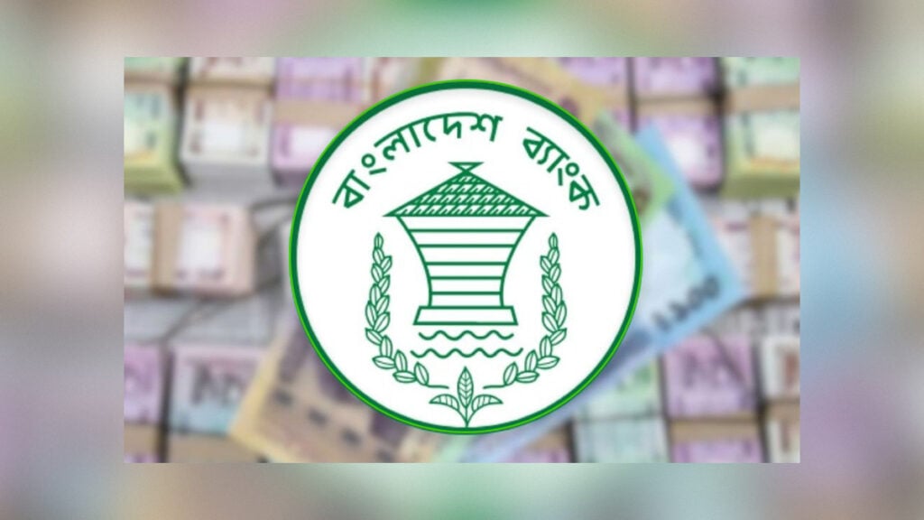 Bangladesh Banks Set to Offer Interest-Free Emergency Loans