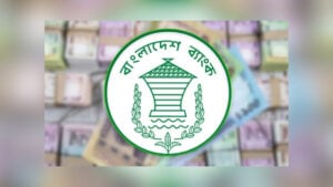 Bangladesh Banks Set to Offer Interest-Free Emergency Loans