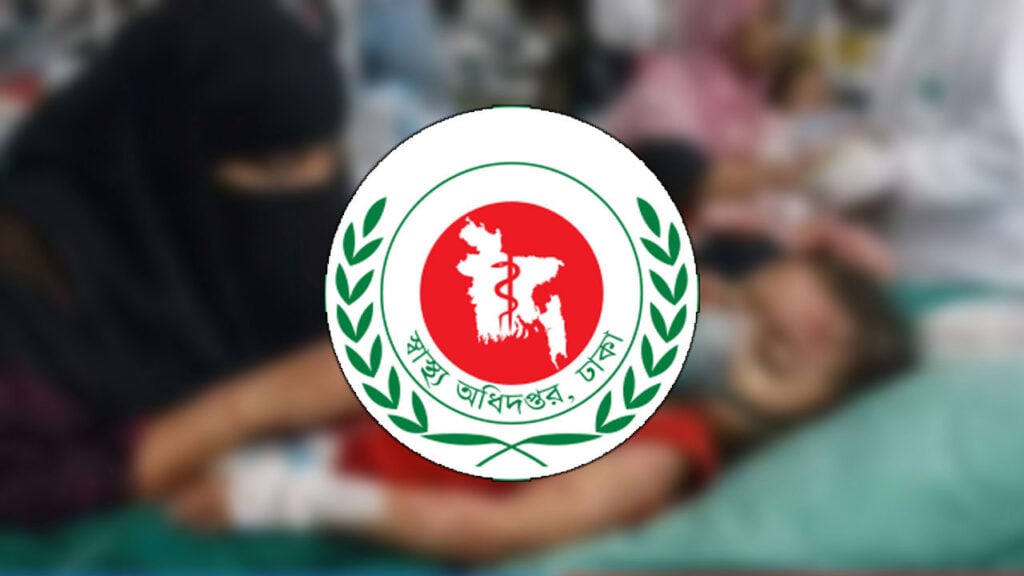 Bangladesh Measles Crisis Deepens as Fatalities Surpass One Thousand Bangladesh Measles Crisis Deepens as Fatalities Surpass One Thousand