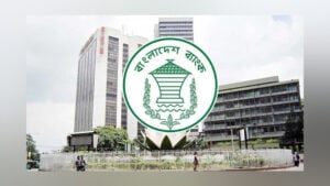 Bangladesh Plans Tk1,276 Crore Banking Oversight Upgrade