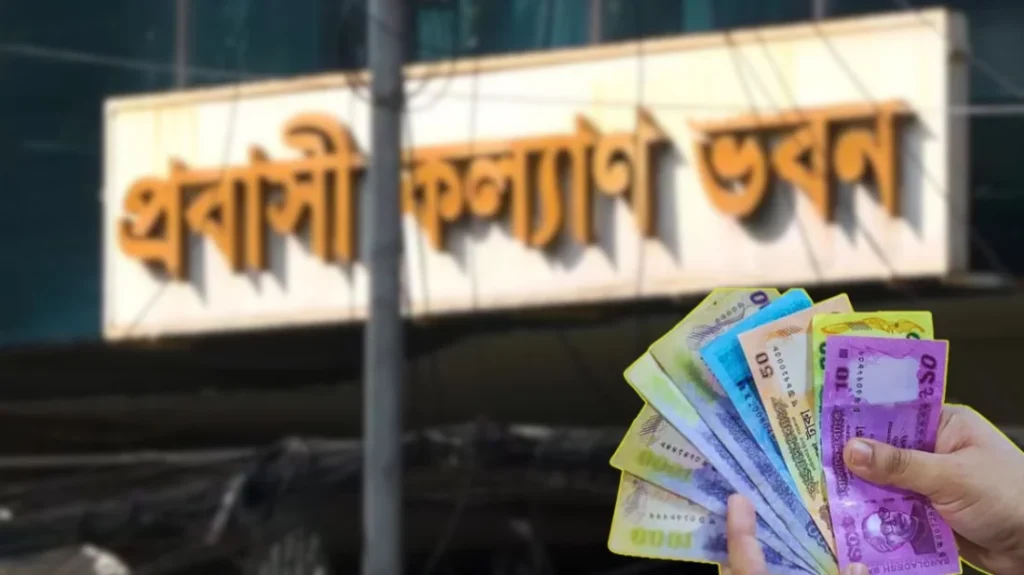 Bangladesh Rollout £6,200 Language Loans to Boost Skilled Migration