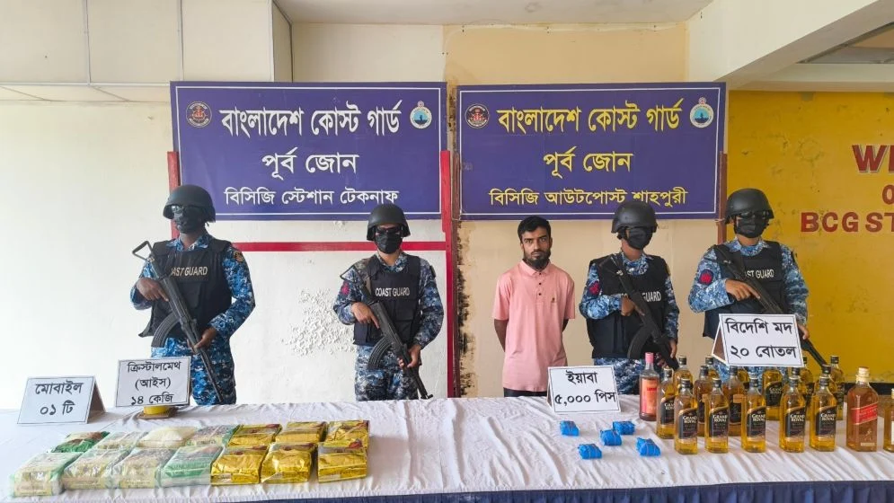 Coast Guard Seizes Massive Drug Shipment Worth Millions off Teknaf Coast Guard Seizes Massive Drug Shipment Worth Millions off Teknaf
