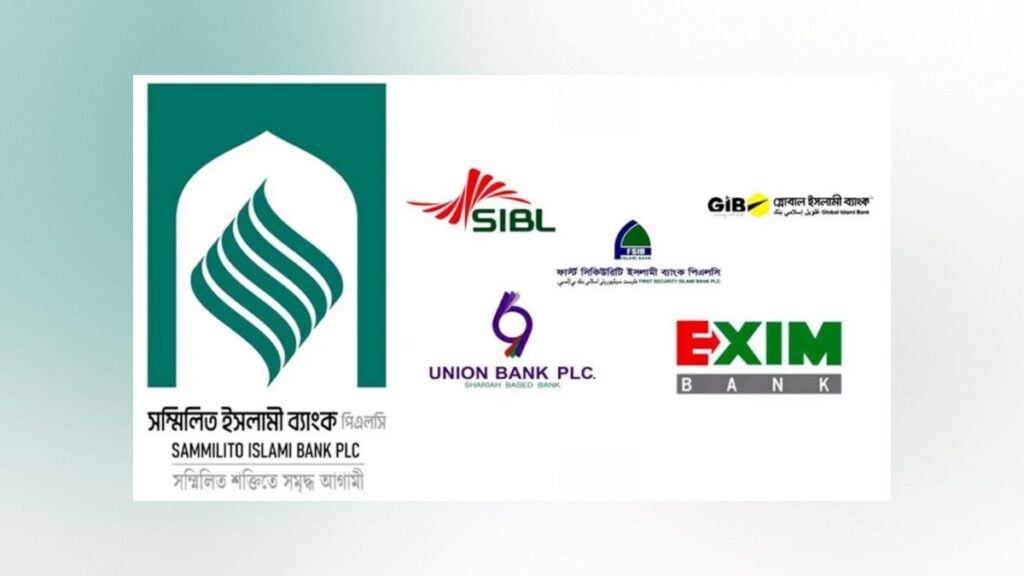 Combined Islamic Bank Gets Tk5,000cr for Deposit Repayments