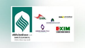 Combined Islamic Bank Gets Tk5,000cr for Deposit Repayments