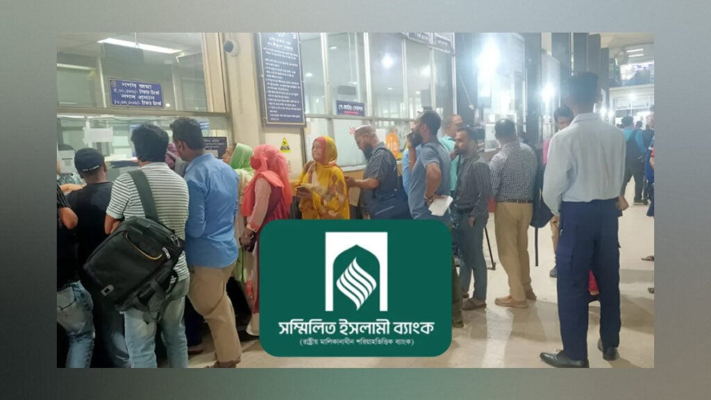 Customers Face Profit Waiver to Withdraw Full Deposits