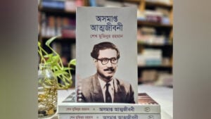 Dispute Over ‘The Unfinished Memoirs’ Sale at UPL Outlet