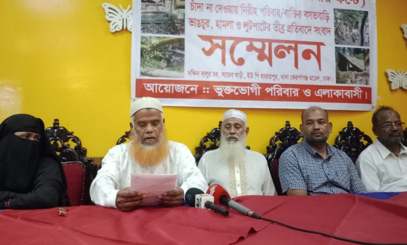 Extortion Demands Leave Keraniganj Family Defenceless After Violent Attack 3 Extortion Demands Leave Keraniganj Family Defenceless After Violent Attack