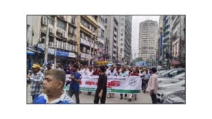 Islami Bank Dispute Deepens as Two Groups Protest in Motijheel
