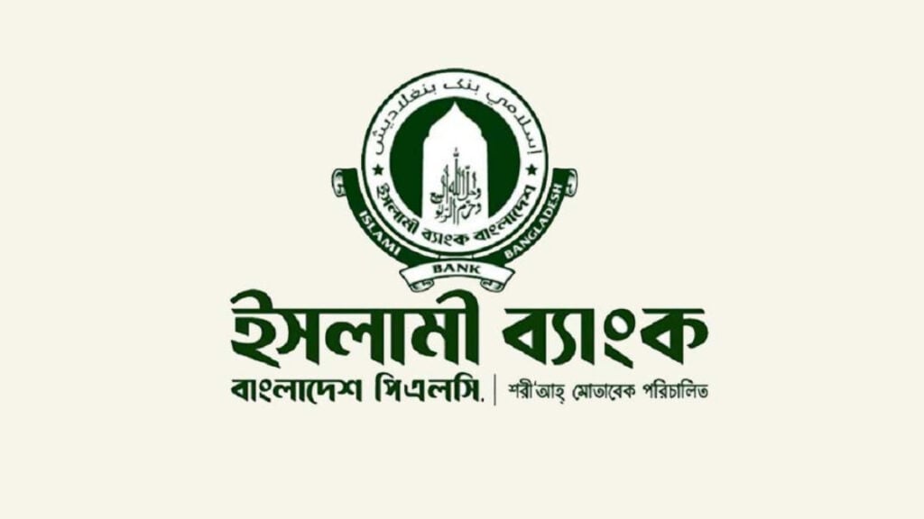 Islami Bank Recruitment Under Scrutiny Over 8,542 Appointments 2 Islami Bank Recruitment Under Scrutiny Over 8,542 Appointments