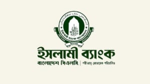 Islami Bank Recruitment Under Scrutiny Over 8,542 Appointments