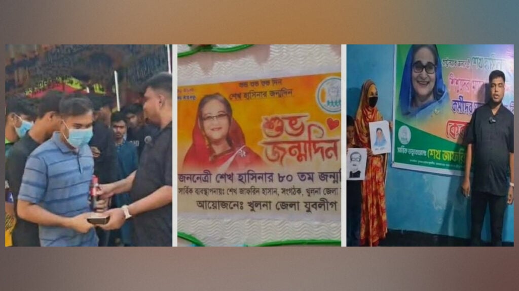 Khulna Jubo League Marks Hasina’s Birthday with Children’s Events