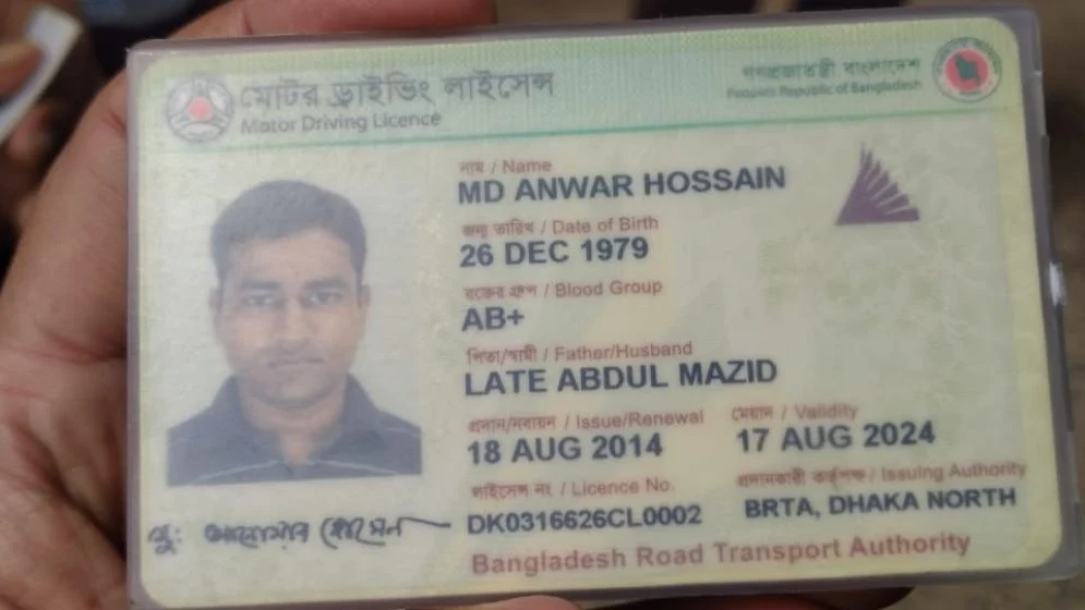 Lawyer Found Dead in Lalbagh Flat After Several Days 2 Lawyer Found Dead in Lalbagh Flat After Several Days