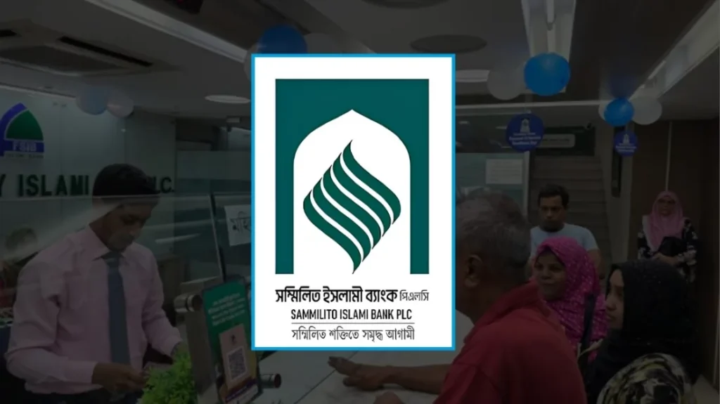 Merged Islamic Bank Repays 160m to Depositors on First Day Merged Islamic Bank Repays £160m to Depositors on First Day