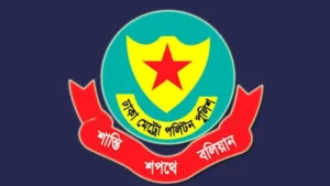 Metropolitan Police Shuffles Senior Inspectors Across Dhaka Stations Metropolitan Police Shuffles Senior Inspectors Across Dhaka Stations
