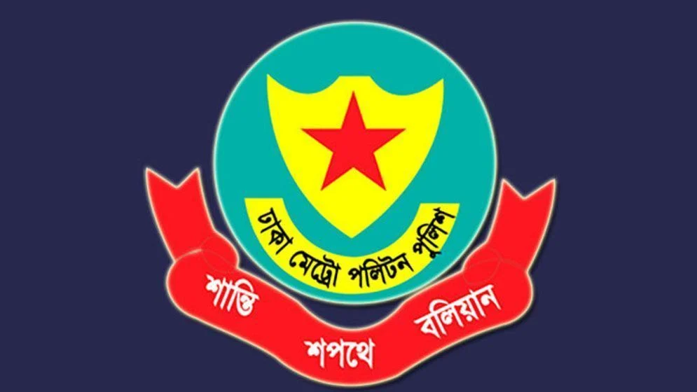 Metropolitan Police Shuffles Senior Inspectors Across Dhaka Stations Metropolitan Police Shuffles Senior Inspectors Across Dhaka Stations