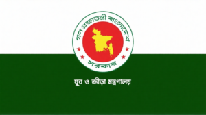 Ministry of Youth and Sports Announces Recruitment Drive for 43 Vacancies