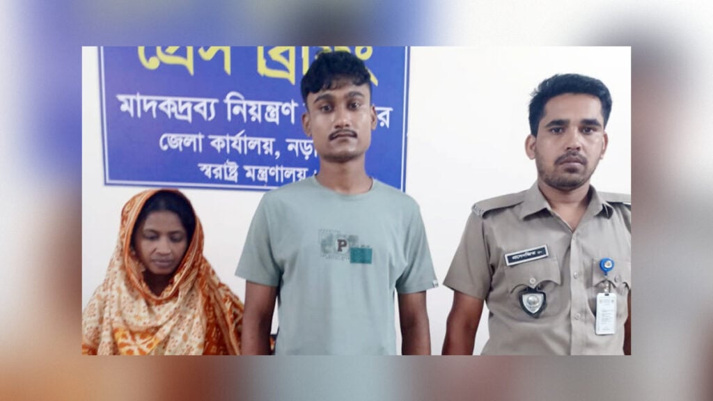 Mother-in-Law and Son-in-Law Held with Cannabis and Yaba in Narail