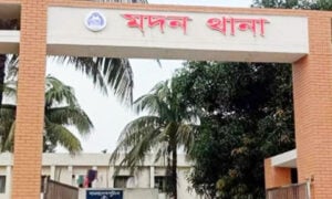 Netrokona Man Allegedly Hacked to Death by Son in Domestic Attack Netrokona Man Allegedly Hacked to Death by Son in Domestic Attack