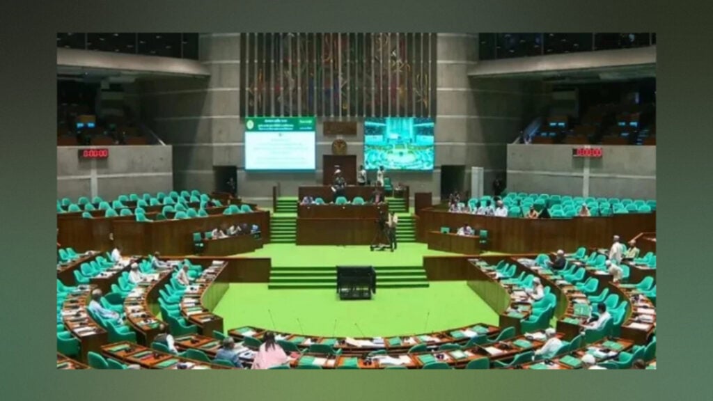 Parliament Scraps Controversial Bank Resolution Clause