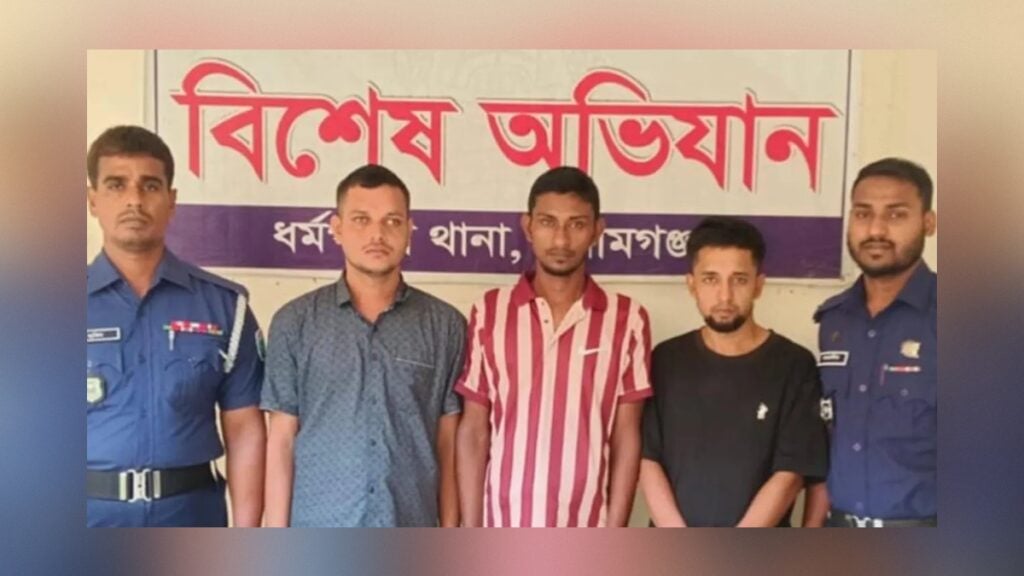Police Arrest Three With Yaba in Sunamganj 3 Police Arrest Three With Yaba in Sunamganj