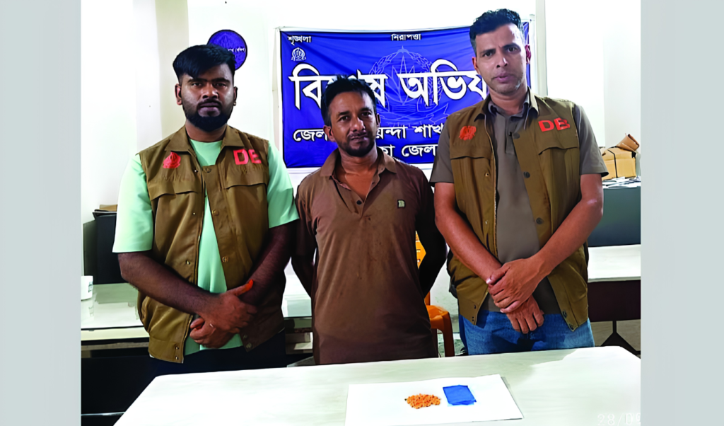Professional Narcotics Dealer Arrested with 200 Yaba Tablets in Keraniganj 3 Professional Narcotics Dealer Arrested with 200 Yaba Tablets in Keraniganj