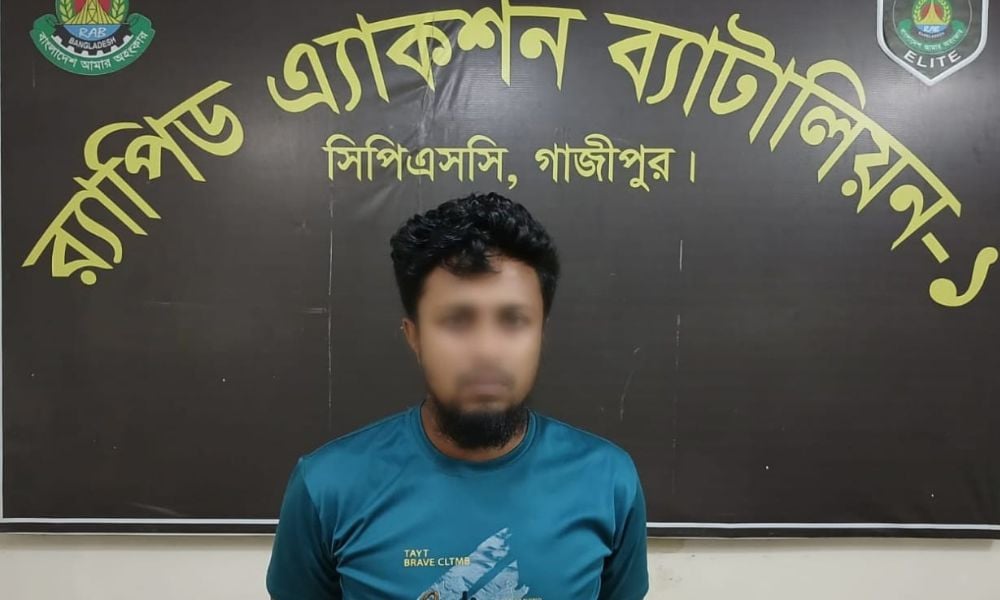 RAB Arrests Fugitive Suspect Over Gang Rape and RAB Arrests Fugitive Suspect Over Gang Rape and Extortion