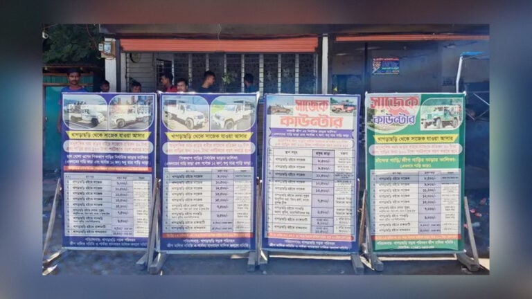 Sajek Transport Fares Rise Again Amid Higher Costs