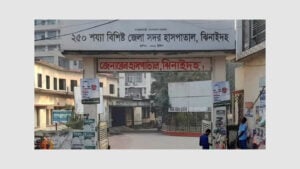 Staff Shortage Strains Jhenaidah General Hospital