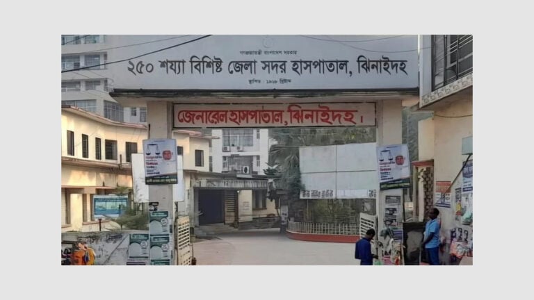 Staff Shortage Strains Jhenaidah General Hospital