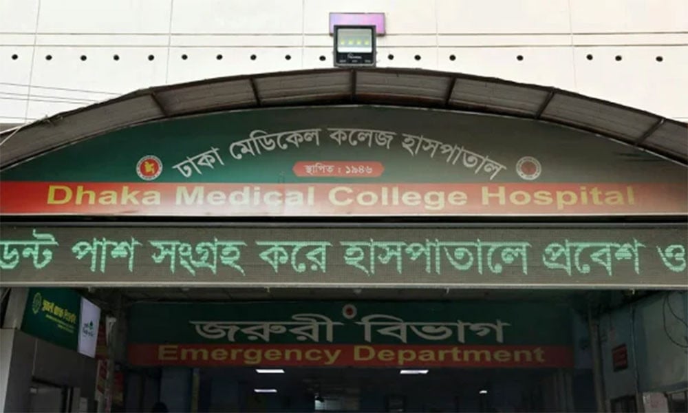 Three Hospitalised Prison Inmates Pass Away at DMCH in Dhaka Three Hospitalised Prison Inmates Pass Away at DMCH in Dhaka