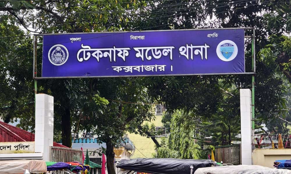 Tragic Domestic Dispute in Teknaf Ends in Parricide
