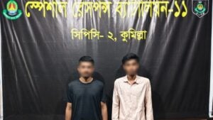 Two Arrested in Comilla as Special Response Battalion Seizes Foreign Firearm